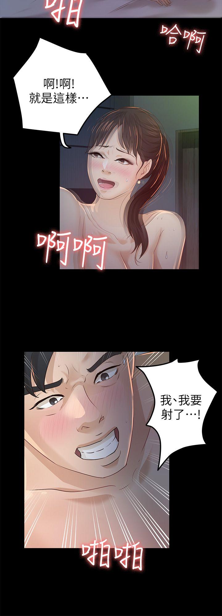 第23话 - 同时跟两女 - 第22.jpg页