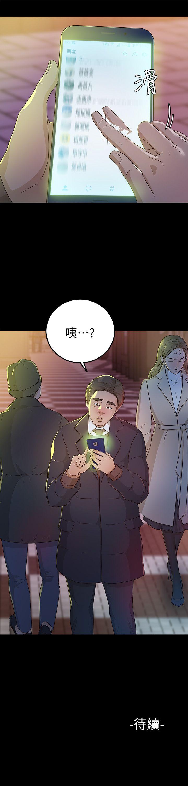第23话 - 同时跟两女 - 第31.jpg页