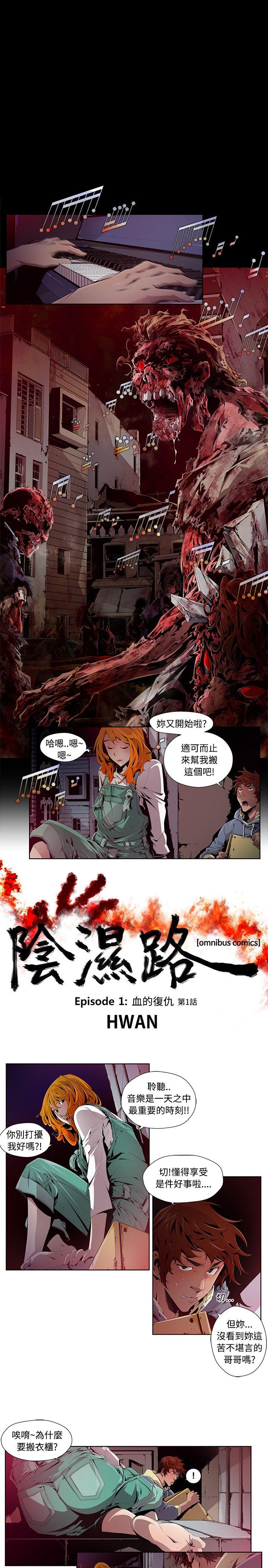 第1话 - 第1.jpg页
