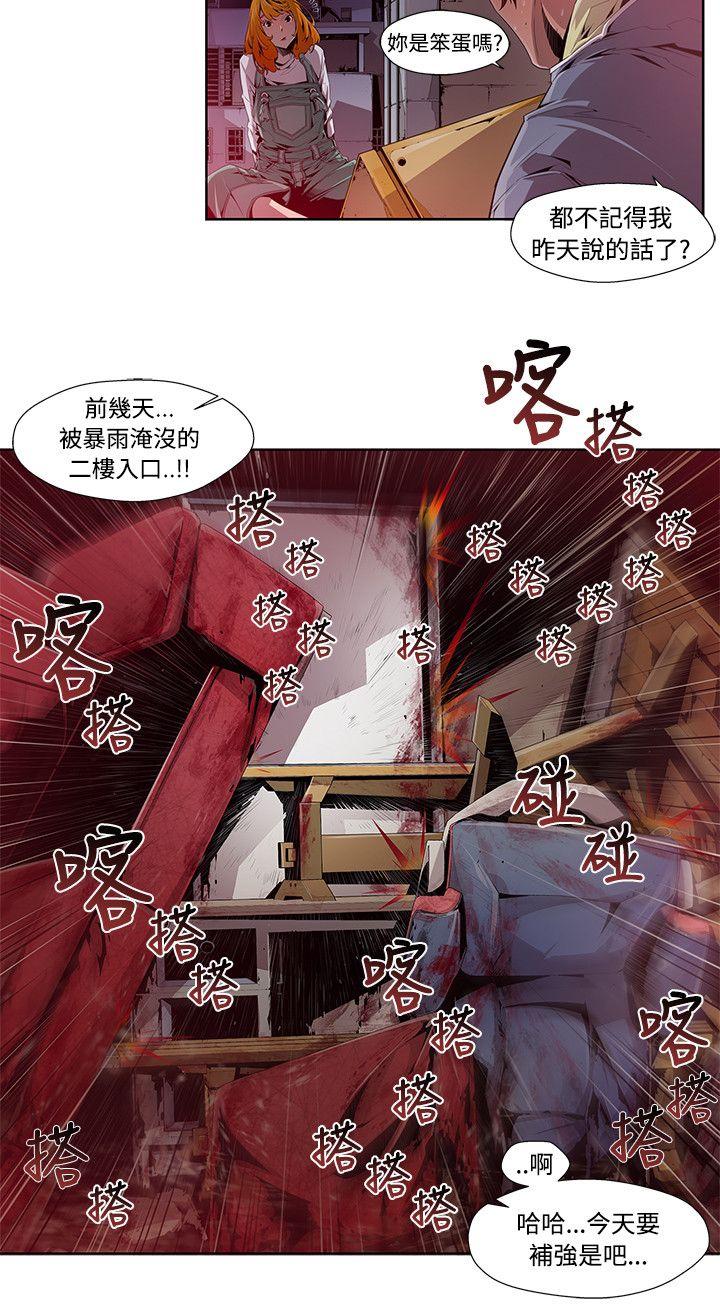第1话 - 第2.jpg页