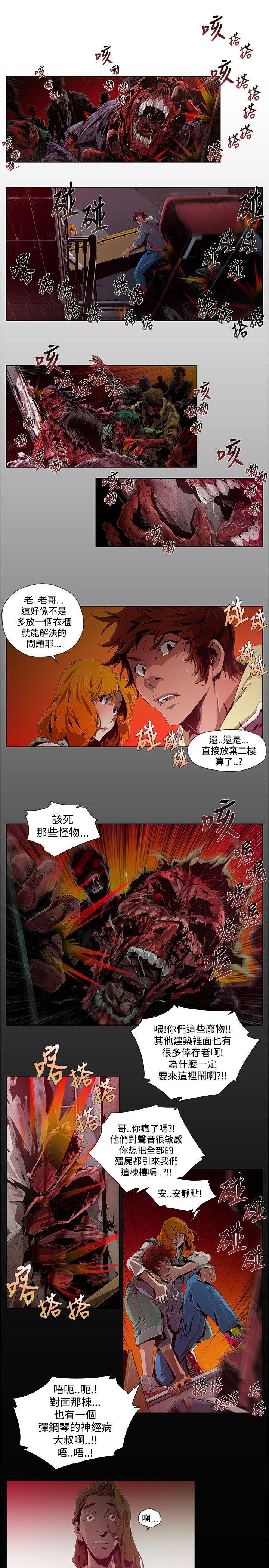 第1话 - 第3.jpg页