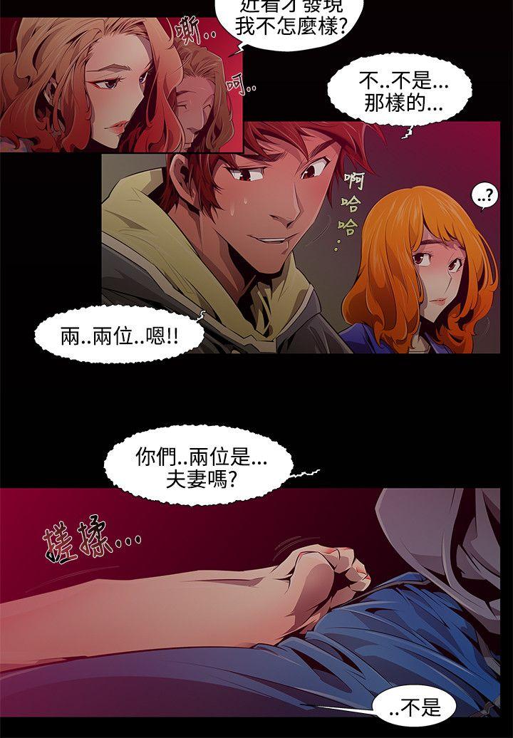 第2话 - 第2.jpg页