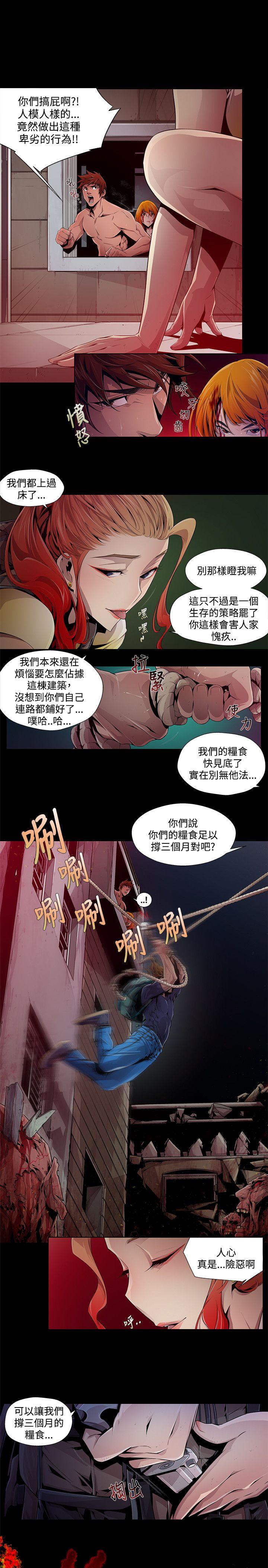 第3话 - 第1.jpg页