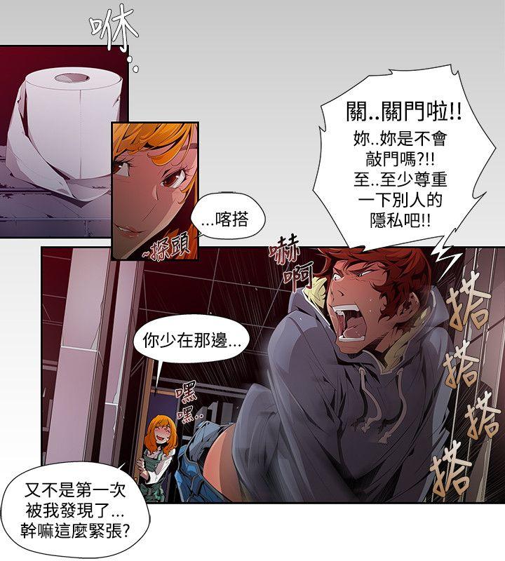 第1话 - 第6.jpg页