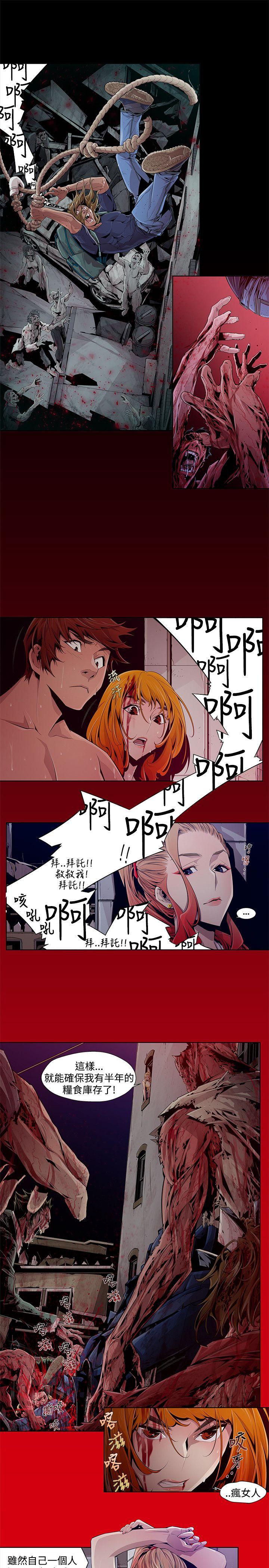 第3话 - 第3.jpg页