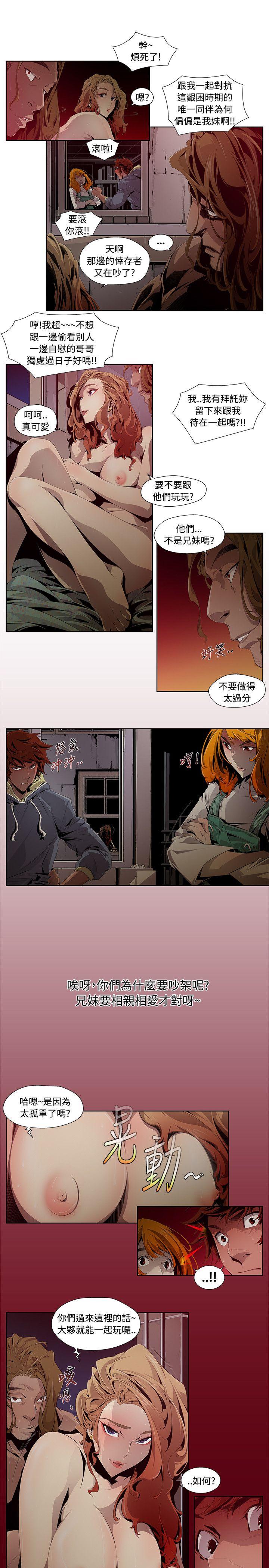 第1话 - 第7.jpg页