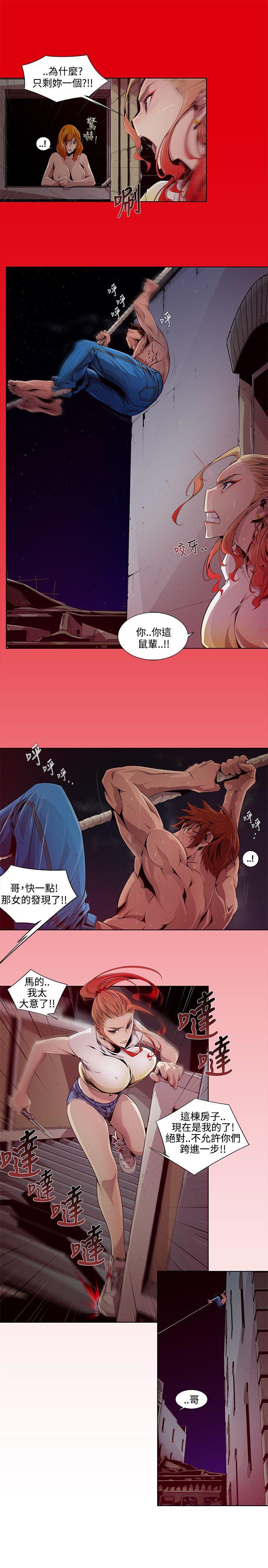 第3话 - 第5.jpg页