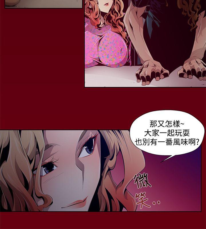 第2话 - 第4.jpg页