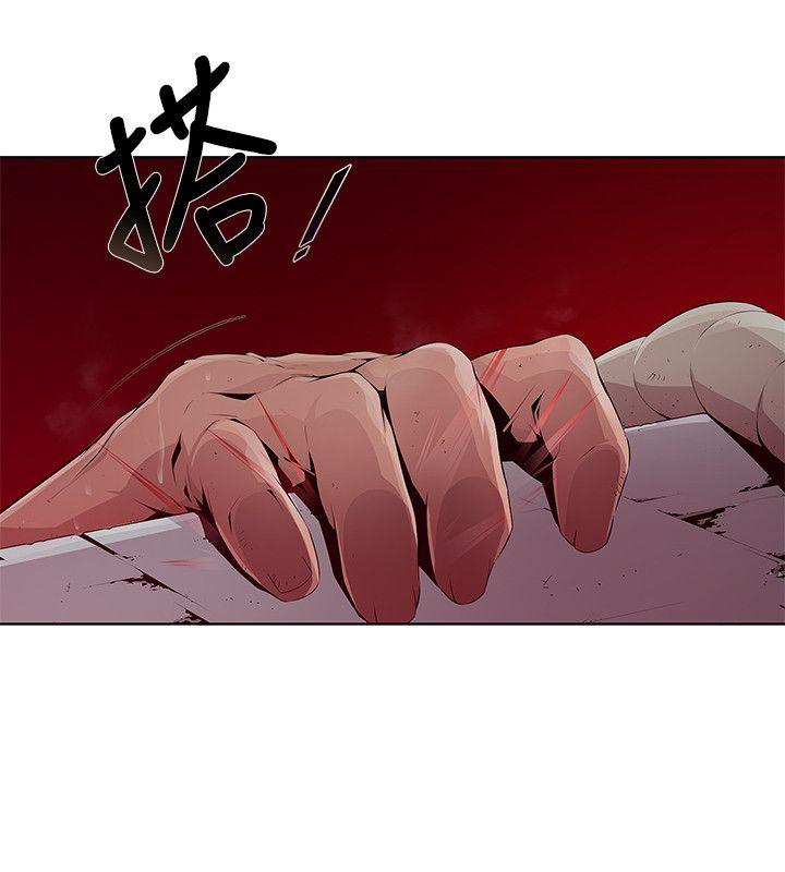 第3话 - 第6.jpg页