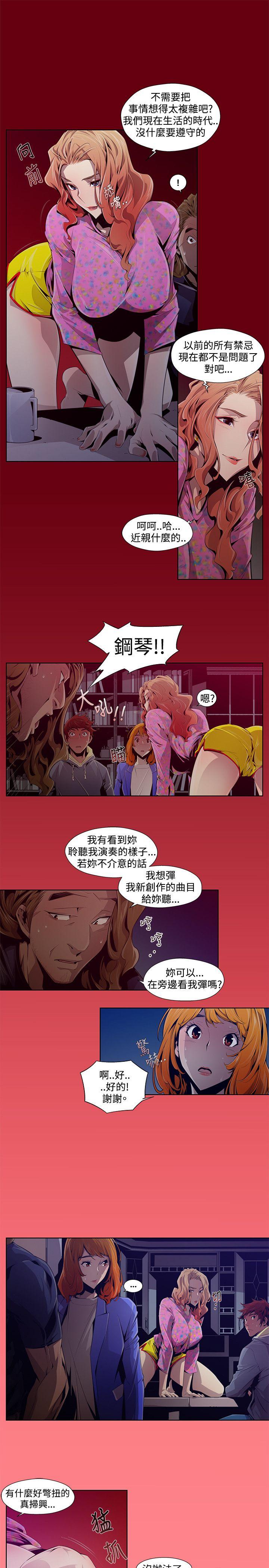 第2话 - 第5.jpg页