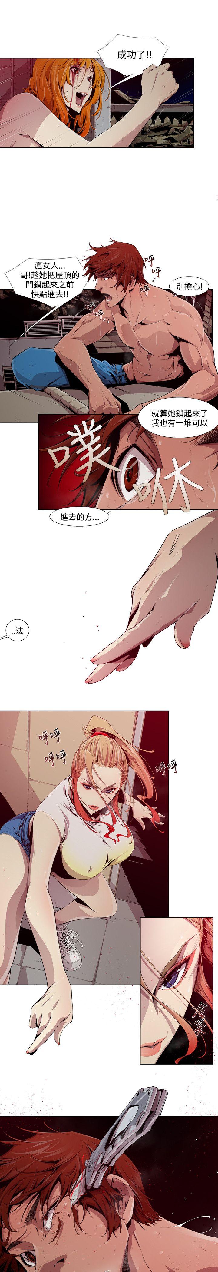 第3话 - 第7.jpg页