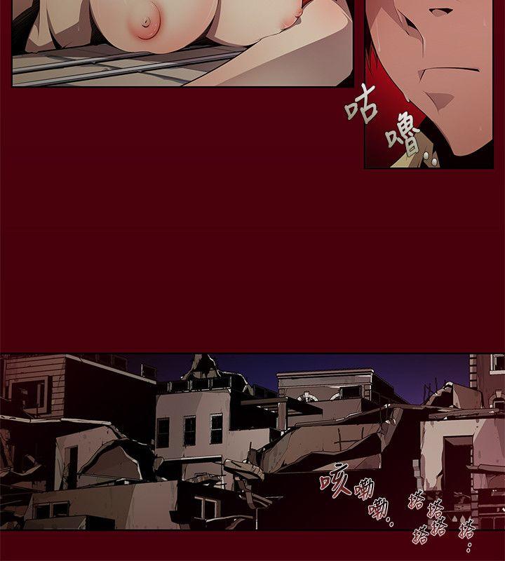 第1话 - 第8.jpg页
