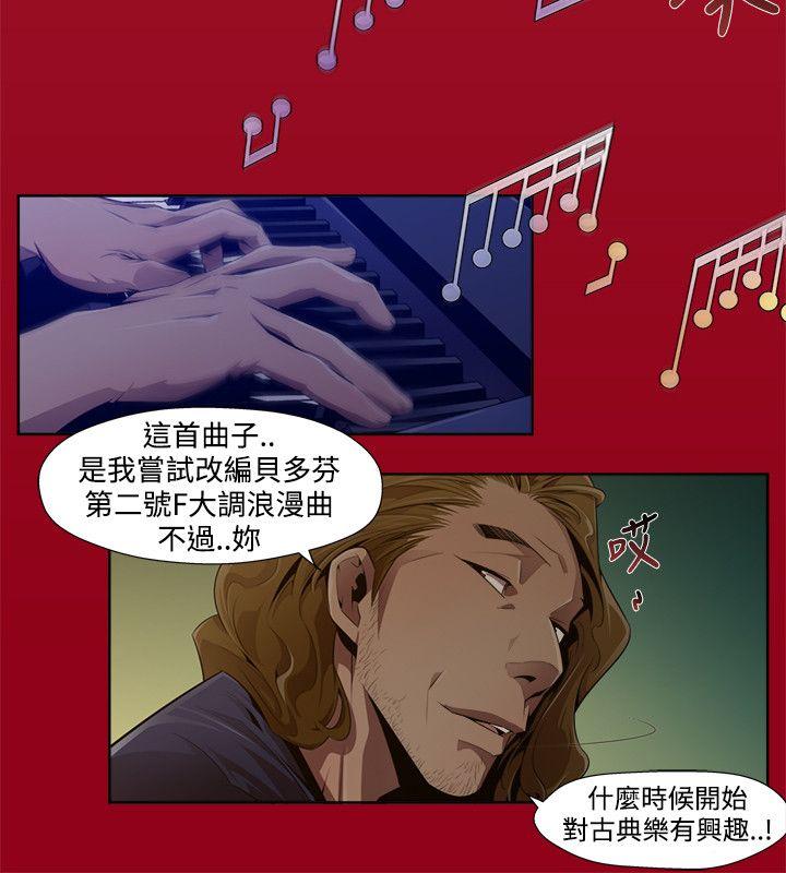 第2话 - 第8.jpg页