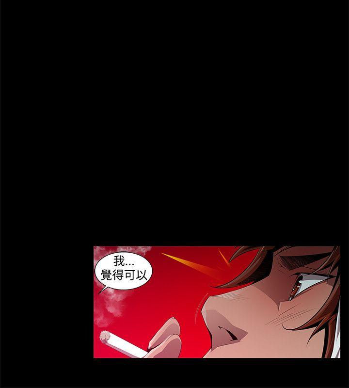第1话 - 第10.jpg页