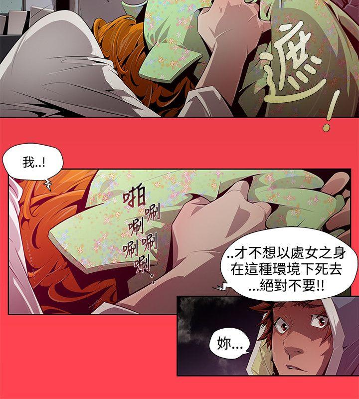 第1话 - 第12.jpg页