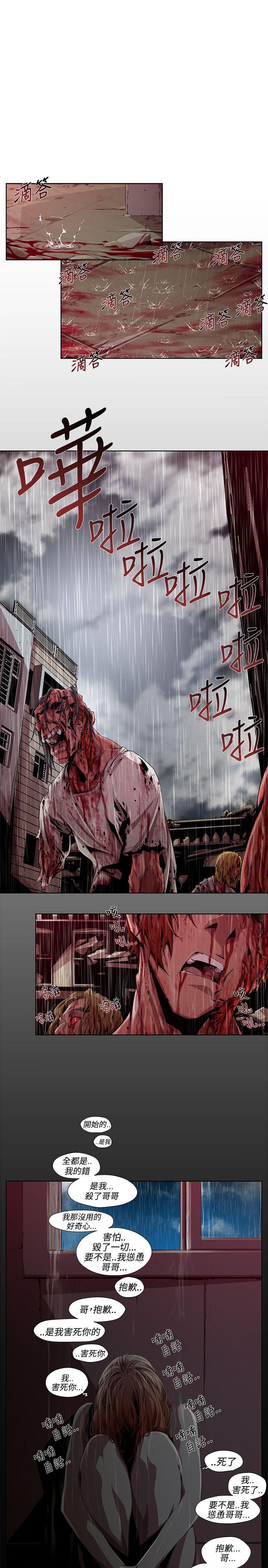 第3话 - 第11.jpg页