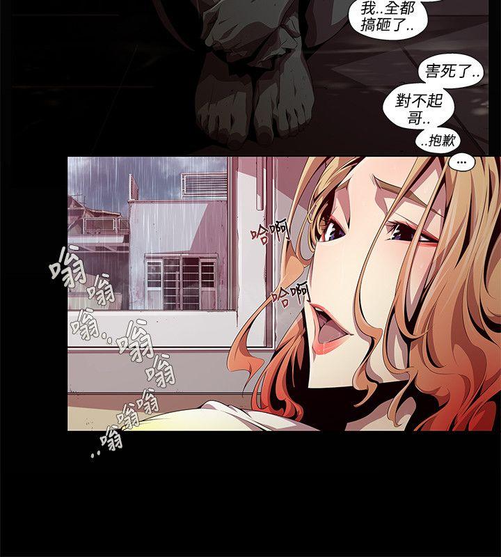 第3话 - 第12.jpg页