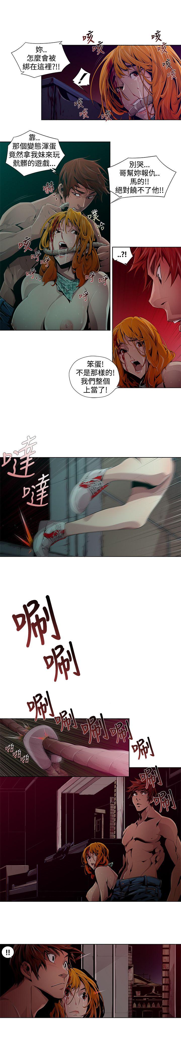 第2话 - 第15.jpg页