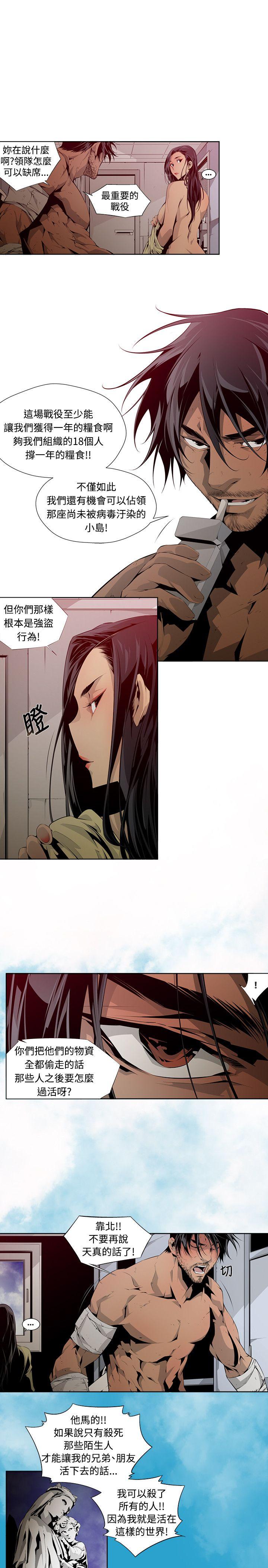 第4话 - 第5.jpg页