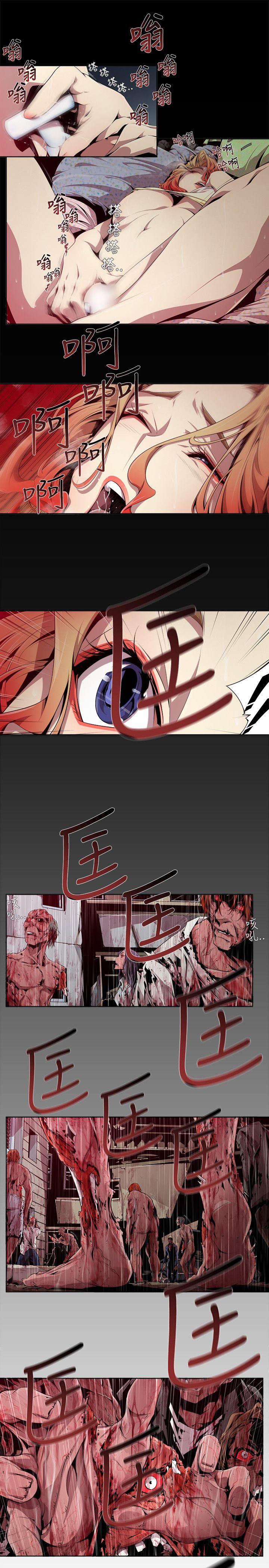 第3话 - 第13.jpg页