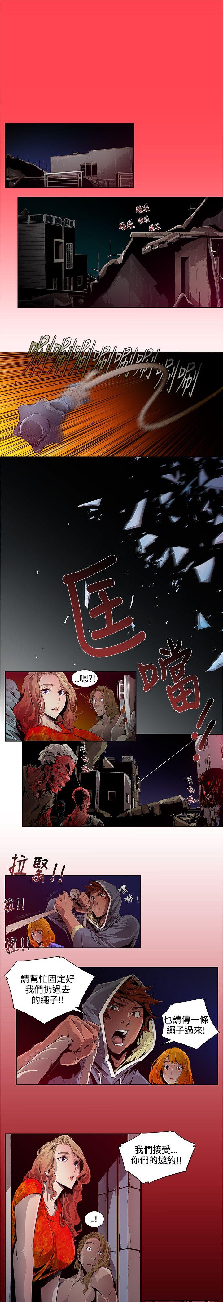 第1话 - 第13.jpg页