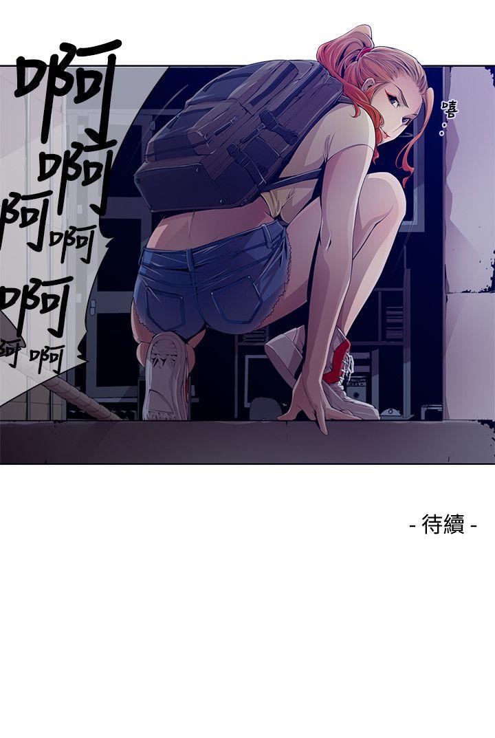 第2话 - 第16.jpg页