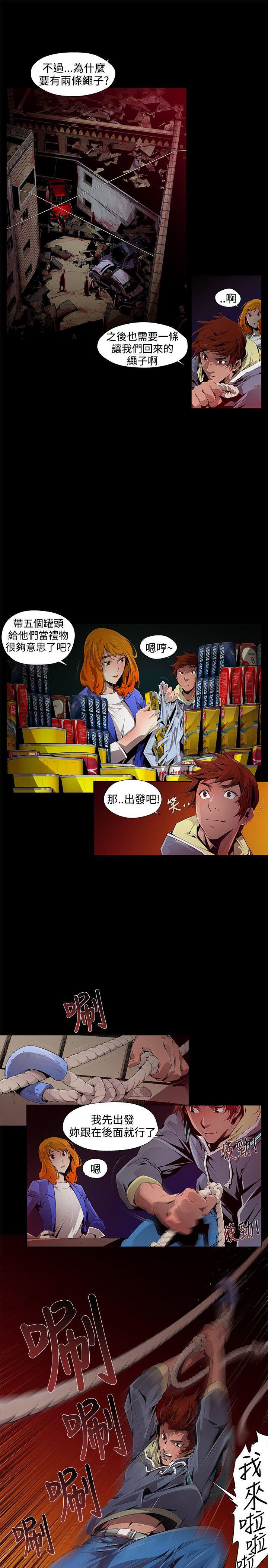 第1话 - 第15.jpg页