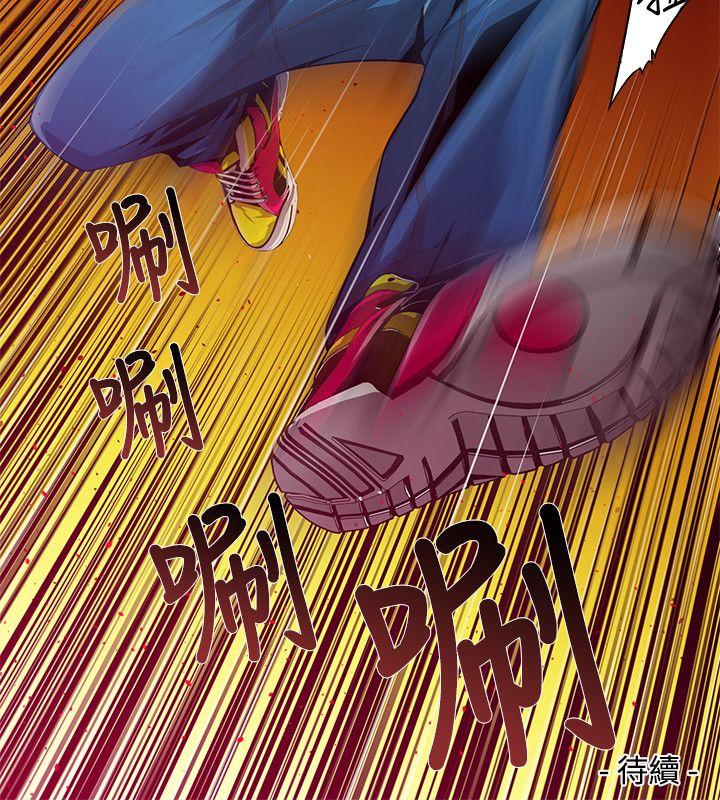 第1话 - 第16.jpg页