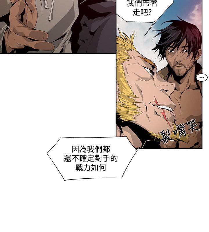 第4话 - 第8.jpg页