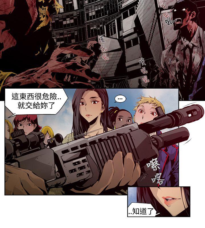第4话 - 第10.jpg页