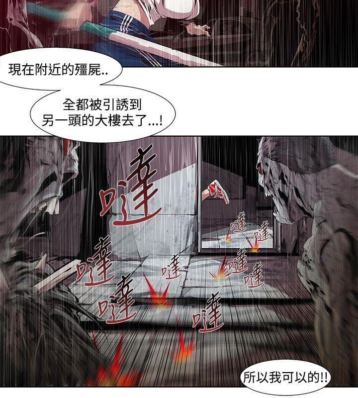 第3话 - 第18.jpg页