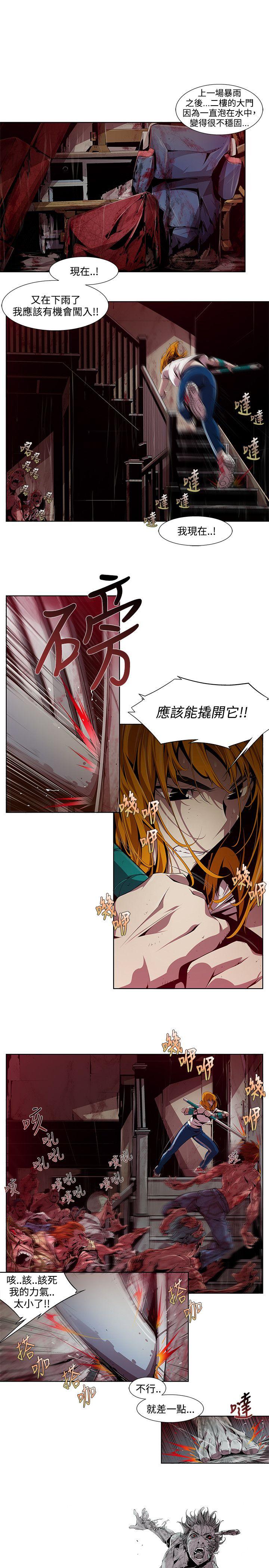 第3话 - 第19.jpg页
