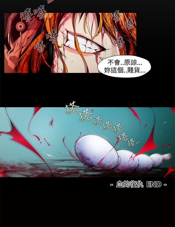 第3话 - 第22.jpg页