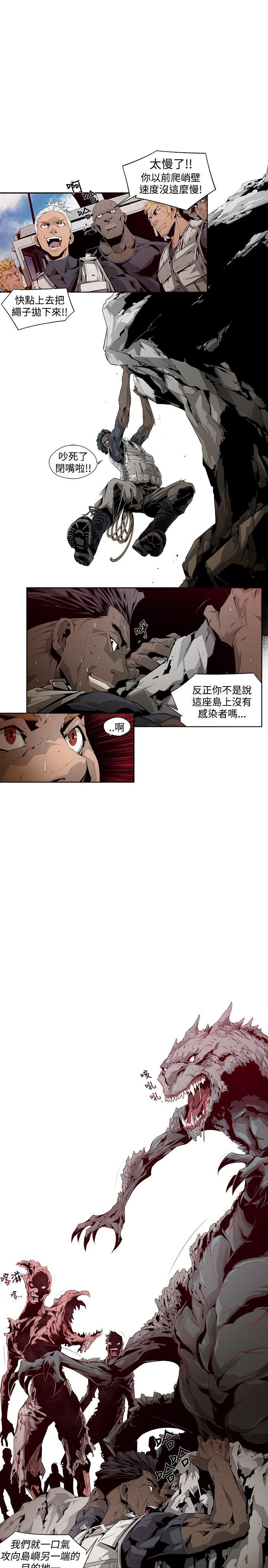 第4话 - 第17.jpg页