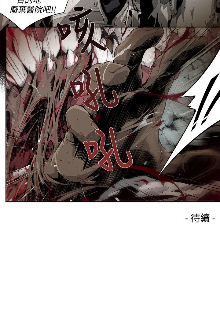 第4话 - 第18.jpg页