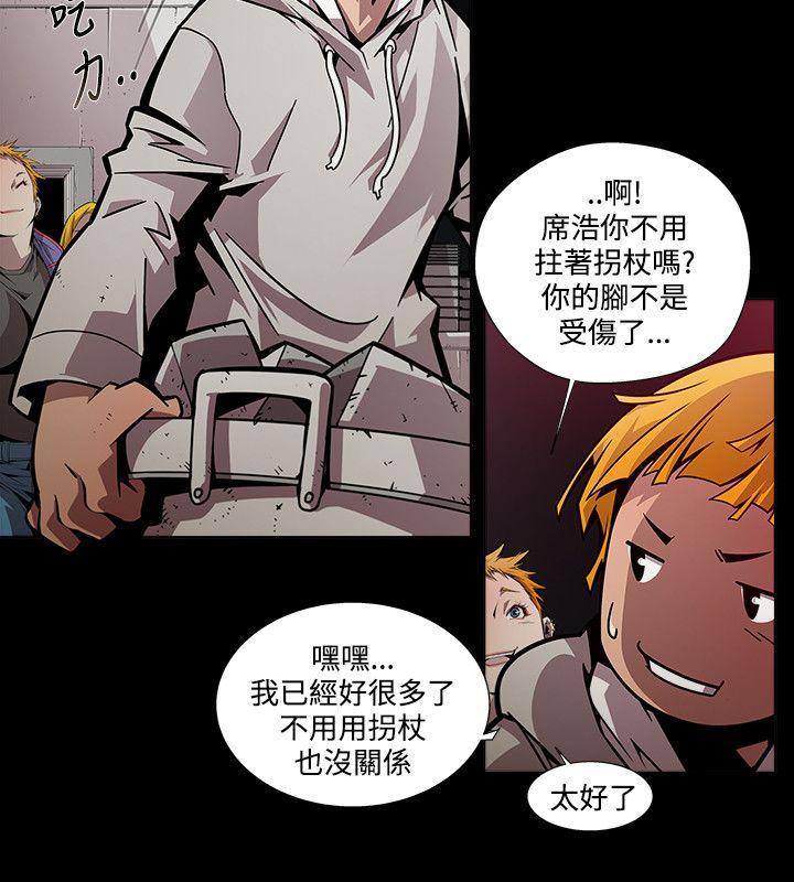 第6话 - 第2.jpg页
