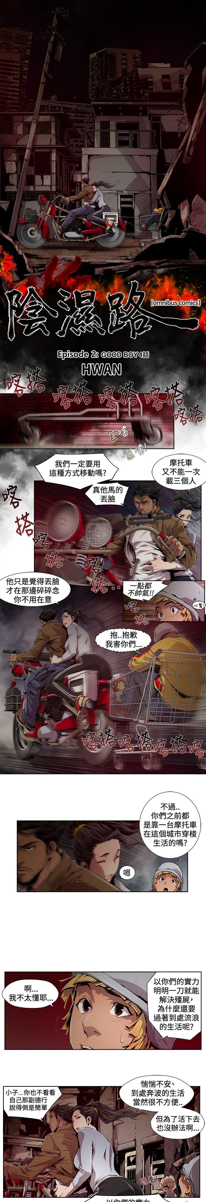 第7话 - 第1.jpg页