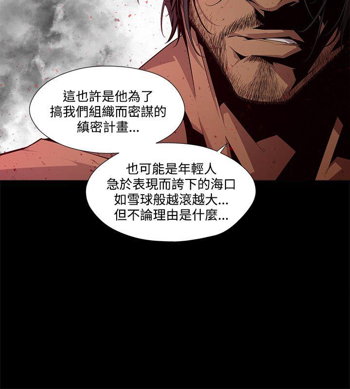 第6话 - 第4.jpg页