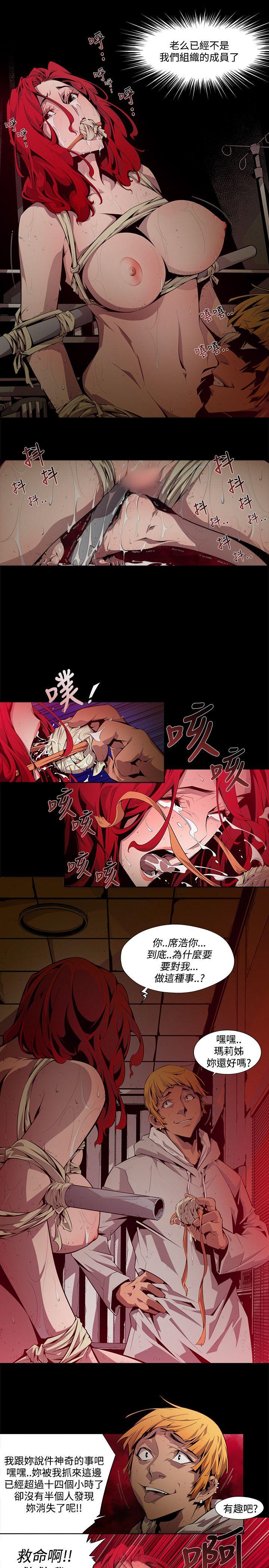 第6话 - 第5.jpg页