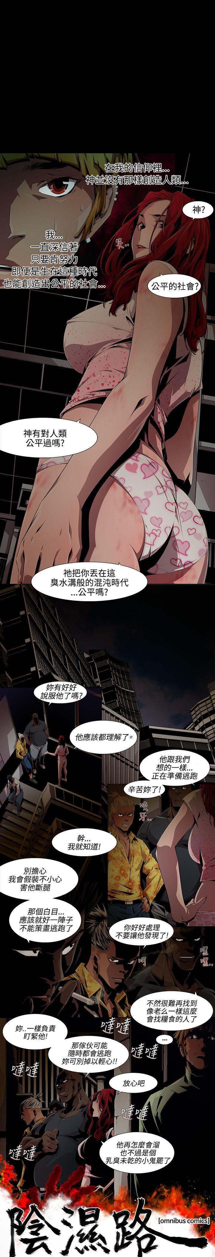 第10话 - 第1.jpg页