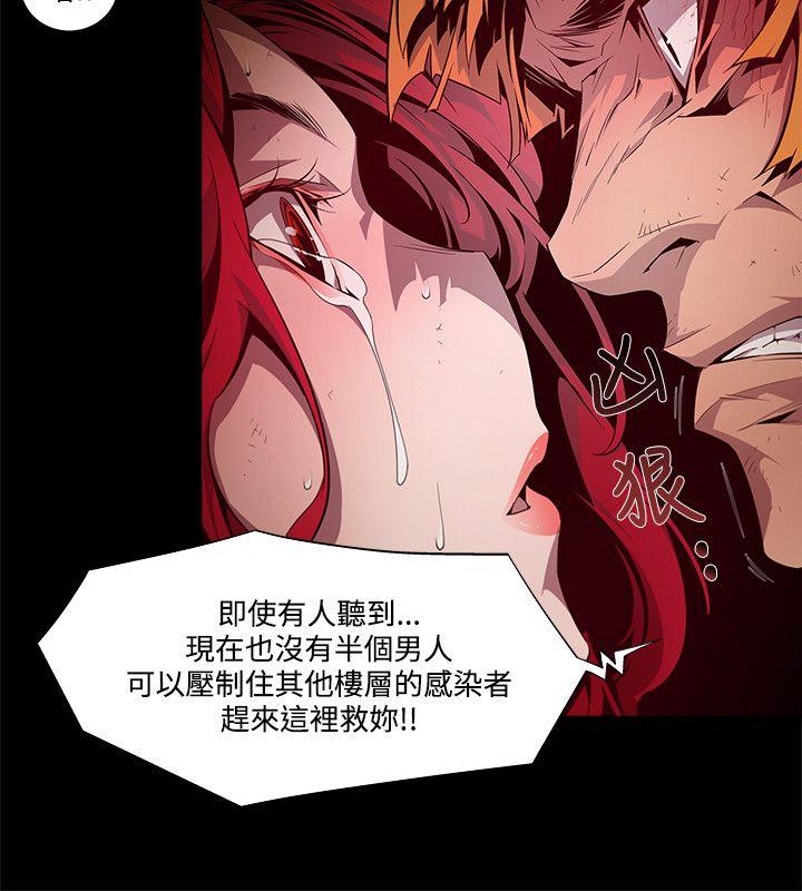 第6话 - 第8.jpg页