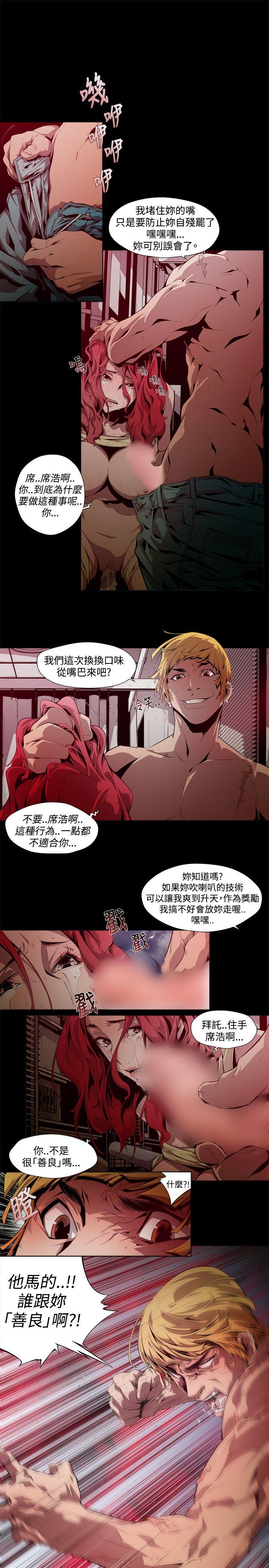 第6话 - 第9.jpg页