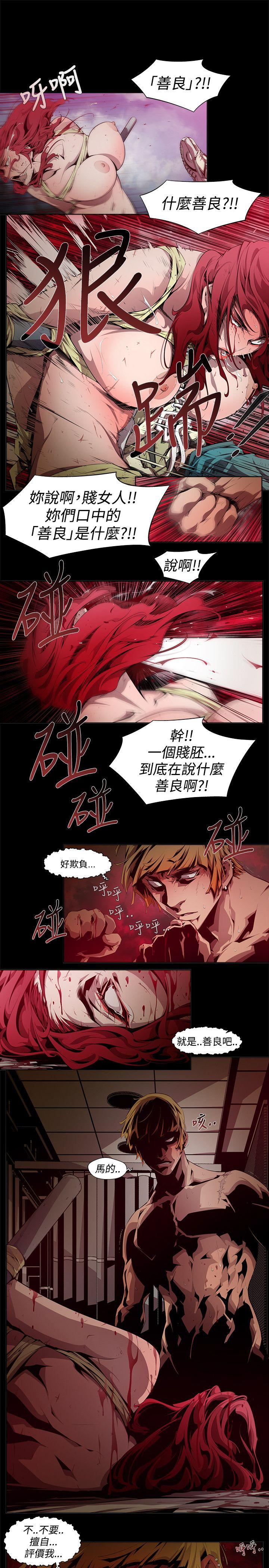 第6话 - 第11.jpg页