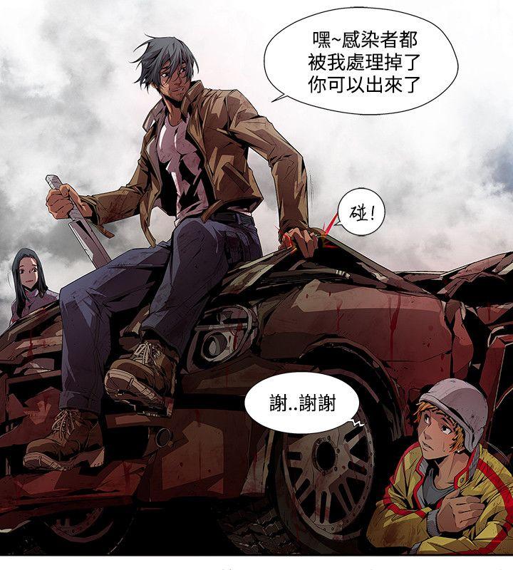 第6话 - 第14.jpg页