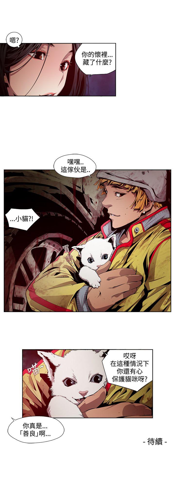 第6话 - 第15.jpg页