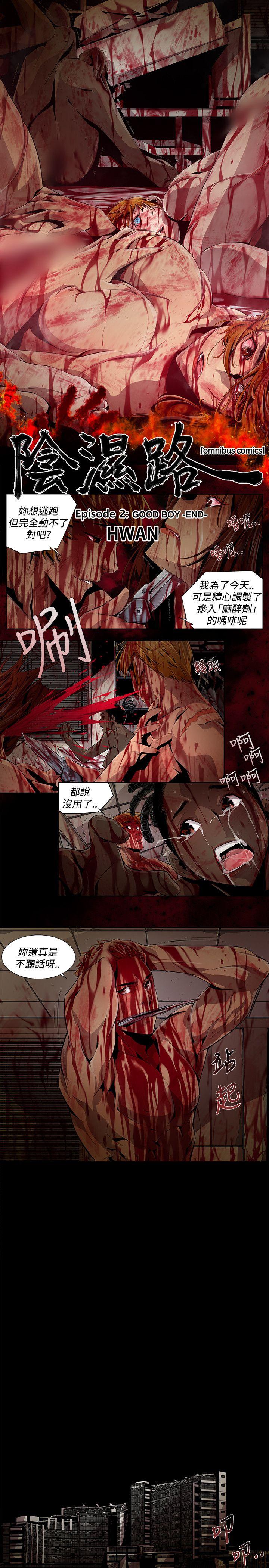 第11话 - 第1.jpg页
