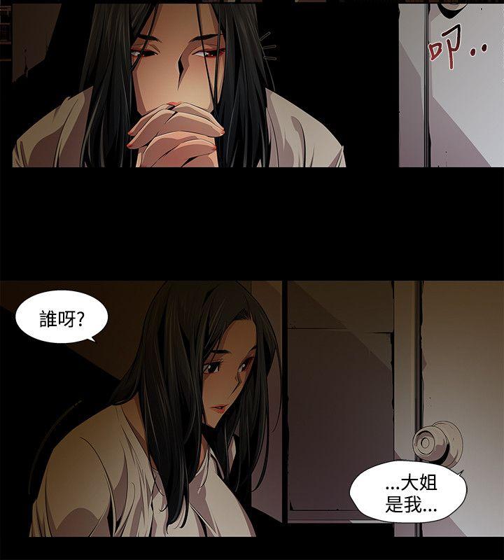 第11话 - 第2.jpg页