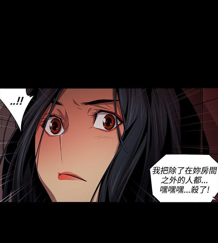 第11话 - 第4.jpg页