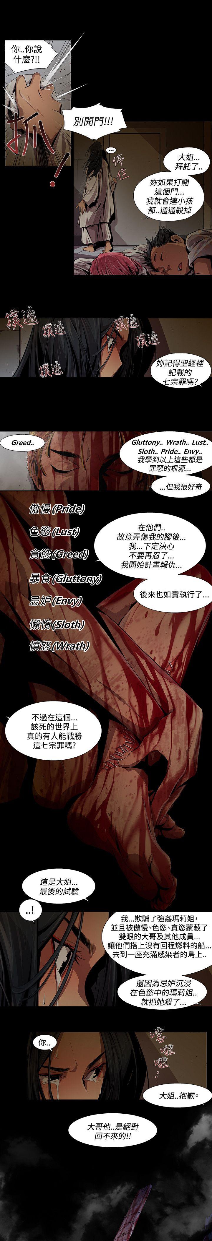 第11话 - 第5.jpg页