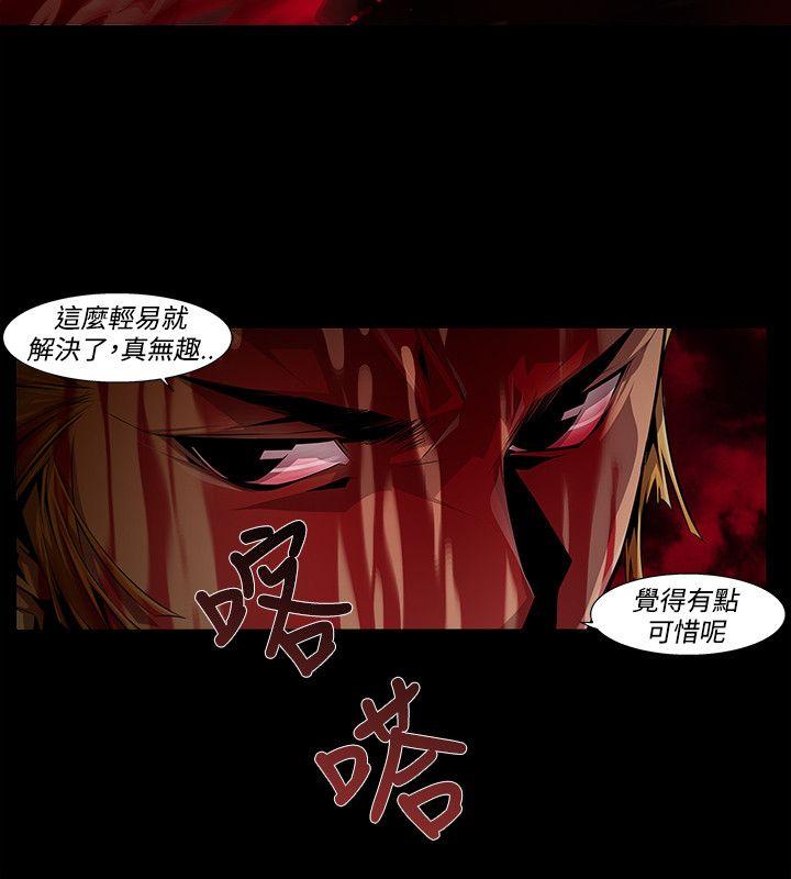 第11话 - 第8.jpg页